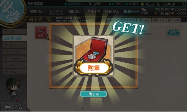 f:id:bakafutomon:20200908221143j:image