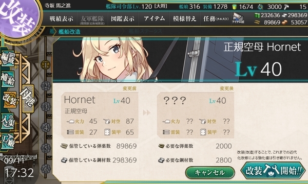 f:id:bakafutomon:20200911231336j:image
