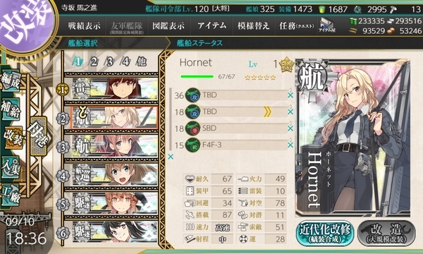 f:id:bakafutomon:20200911231340j:image