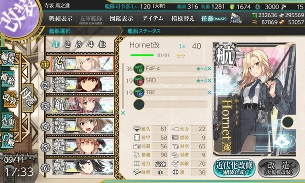 f:id:bakafutomon:20200911234725j:image