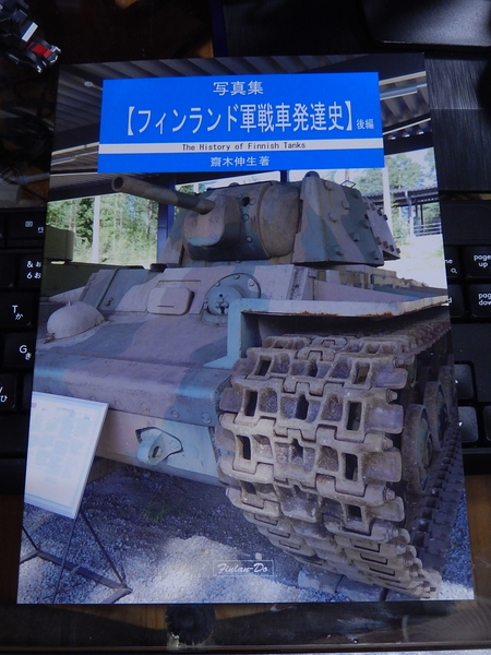 f:id:bakafutomon:20200912135229j:image f:id:bakafutomon:20200912135229j:image