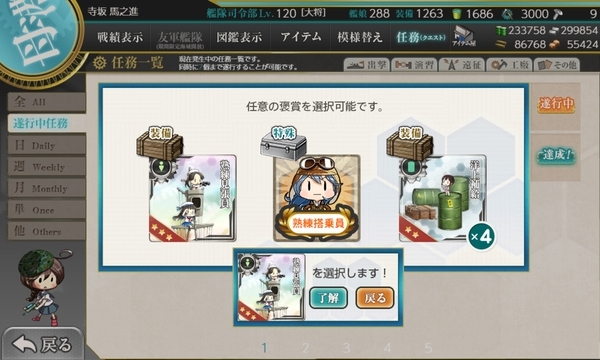 f:id:bakafutomon:20200913233505j:image
