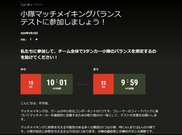 f:id:bakafutomon:20200915214409p:image