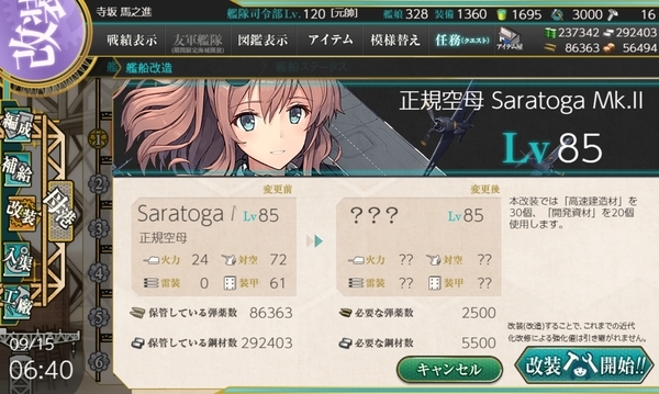 f:id:bakafutomon:20200915214419j:image