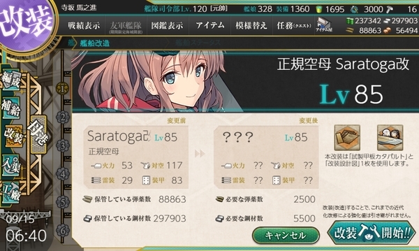 f:id:bakafutomon:20200915214427j:image