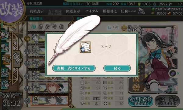 f:id:bakafutomon:20200916202056j:image f:id:bakafutomon:20200916202056j:image