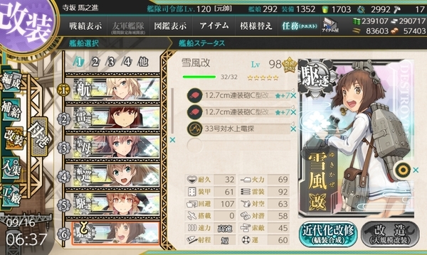 f:id:bakafutomon:20200916203416j:image f:id:bakafutomon:20200916203416j:image