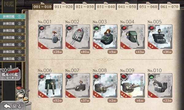 f:id:bakafutomon:20200918235840j:image