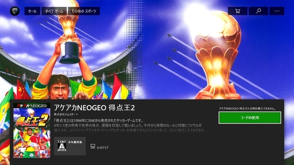 f:id:bakafutomon:20200919204609j:image