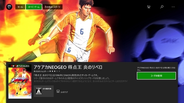 f:id:bakafutomon:20200919204613j:image