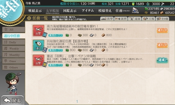 f:id:bakafutomon:20200921183307j:image