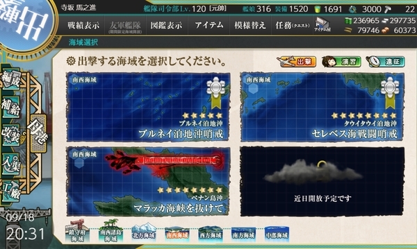 f:id:bakafutomon:20200921183319j:image