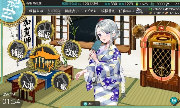 f:id:bakafutomon:20200921183323j:image