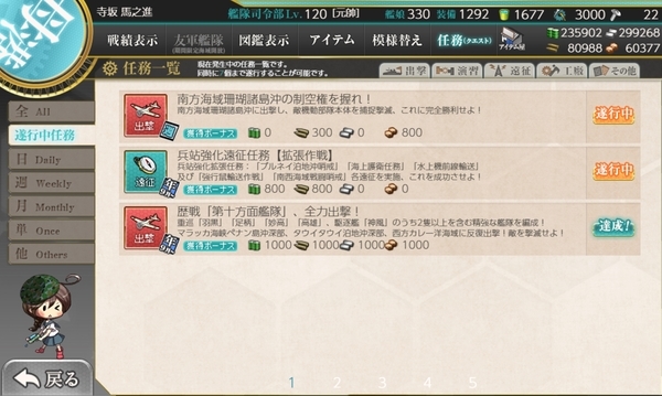 f:id:bakafutomon:20200921183600j:image