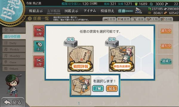 f:id:bakafutomon:20200921183619j:image