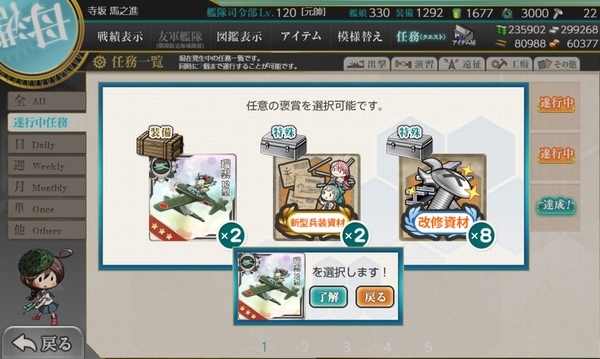 f:id:bakafutomon:20200921220319j:image