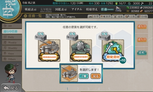 f:id:bakafutomon:20200921220323j:image