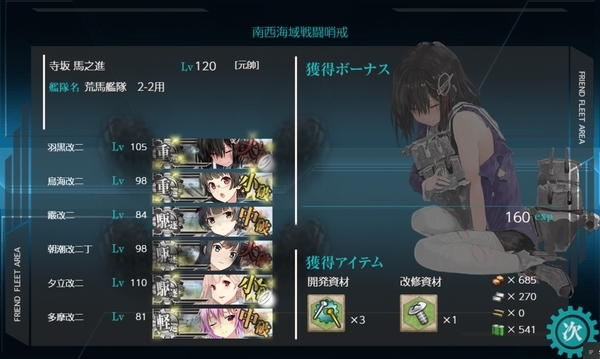 f:id:bakafutomon:20200922181536j:image