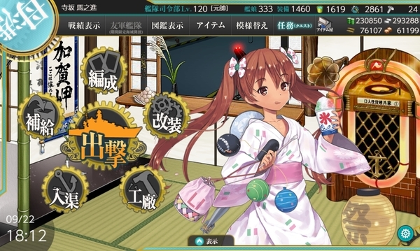 f:id:bakafutomon:20200922181557j:image