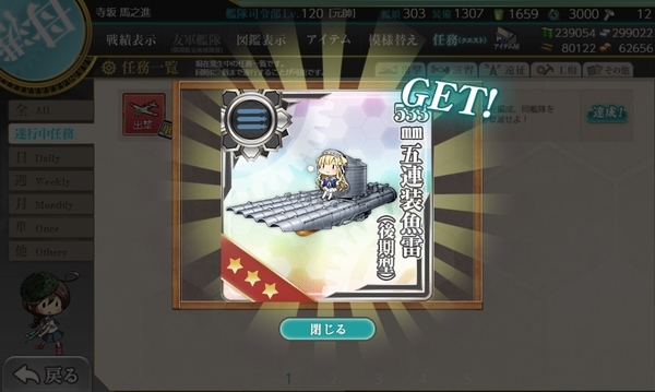 f:id:bakafutomon:20200922193619j:image