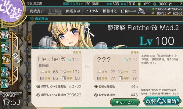 f:id:bakafutomon:20200922194833j:image