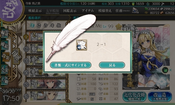 f:id:bakafutomon:20200922194847j:image