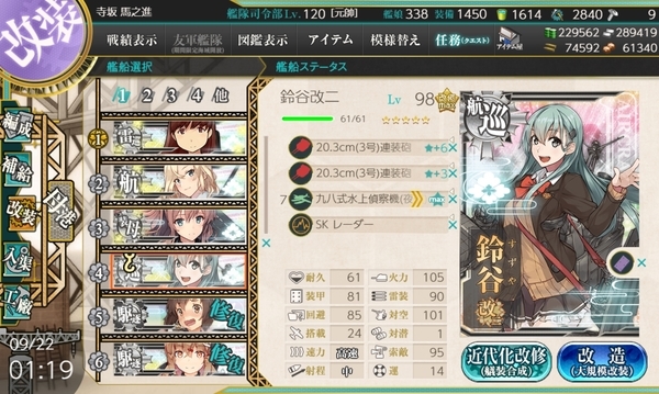 f:id:bakafutomon:20200922211545j:image