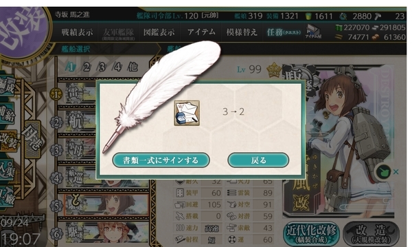 f:id:bakafutomon:20200925211836j:image