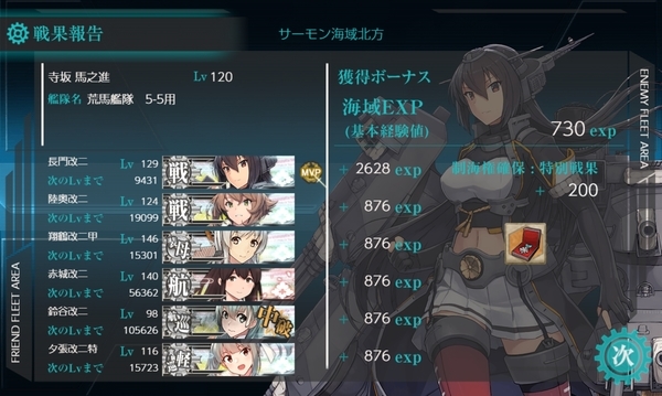 f:id:bakafutomon:20200925211840j:image