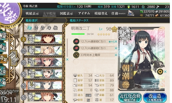 f:id:bakafutomon:20200925220604j:image