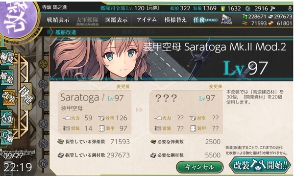 f:id:bakafutomon:20200930182222j:image