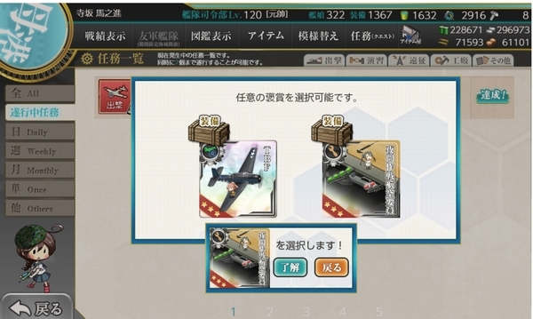 f:id:bakafutomon:20200930182226j:image