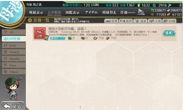 f:id:bakafutomon:20200930182236j:image