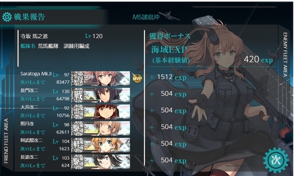 f:id:bakafutomon:20200930182240j:image