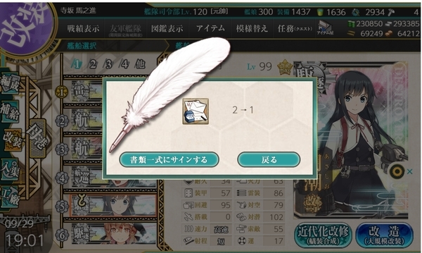 f:id:bakafutomon:20200930230942j:image