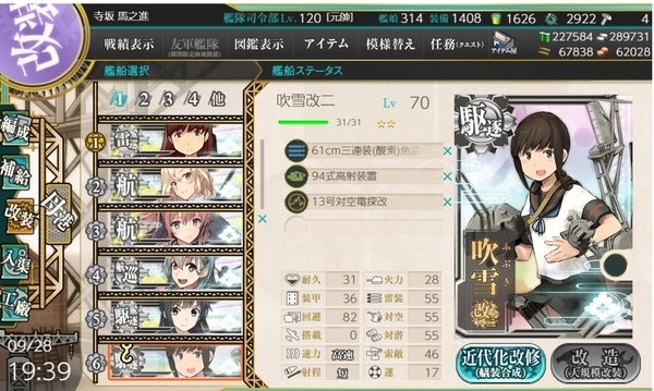 f:id:bakafutomon:20200930230946j:image