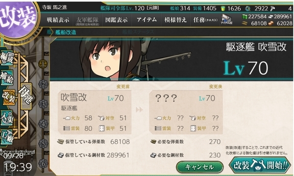f:id:bakafutomon:20200930230956j:image