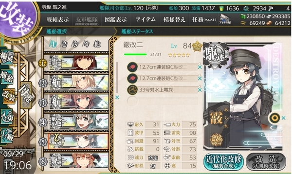f:id:bakafutomon:20201001002802j:image