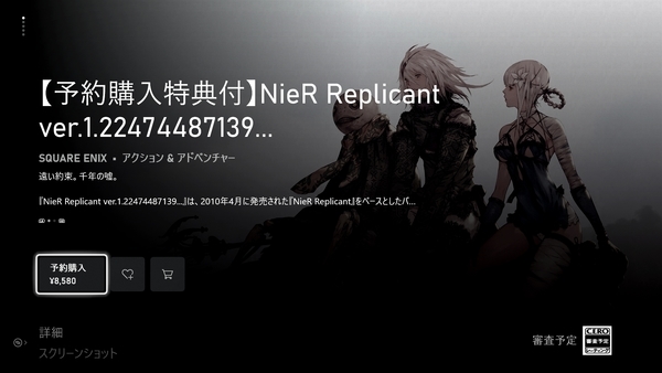 f:id:bakafutomon:20201101220725j:image