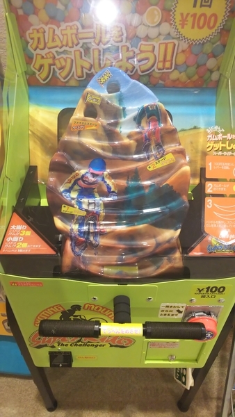 f:id:bakafutomon:20201103190225j:image
