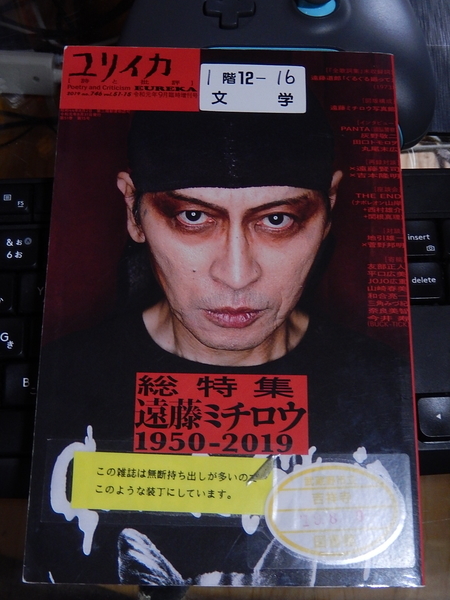 f:id:bakafutomon:20201107140239j:image