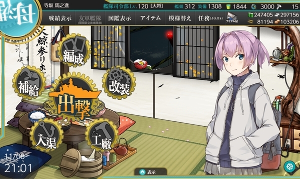 f:id:bakafutomon:20201108211420j:image