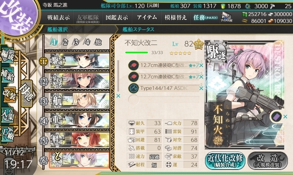 f:id:bakafutomon:20201113200541j:image