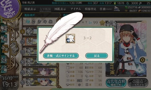 f:id:bakafutomon:20201113200550j:image