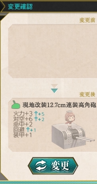 f:id:bakafutomon:20201113221415j:image