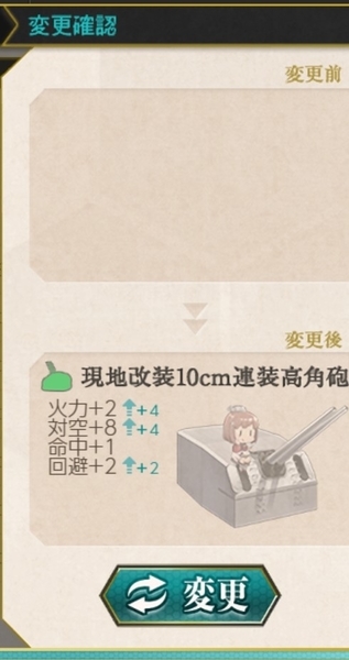 f:id:bakafutomon:20201113221429j:image