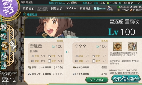 f:id:bakafutomon:20201115112059j:image