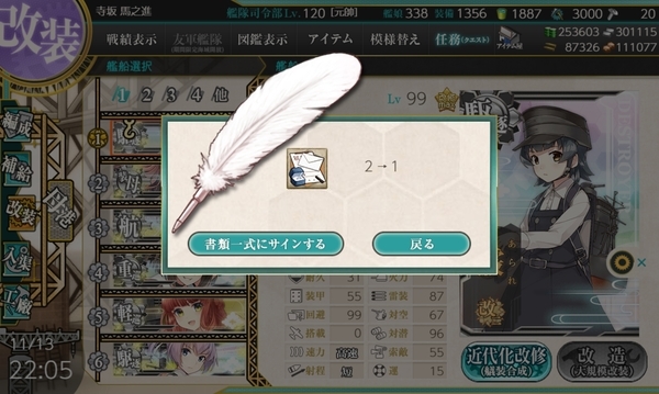 f:id:bakafutomon:20201115112107j:image