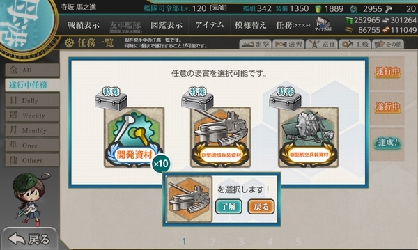 f:id:bakafutomon:20201115133402j:image