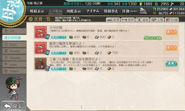 f:id:bakafutomon:20201115133406j:image